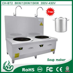 Wholesale 2 burner commercial induction soup cooker from china suppliers