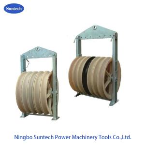 Wholesale 40KN Bundled Conductor Stringing Blocks MC Nylon Sheave from china suppliers