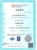 Shenzhen ShiXin Display Technology Co.,Ltd Certifications