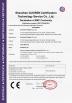 Shenzhen Realpark Co., Ltd. Certifications