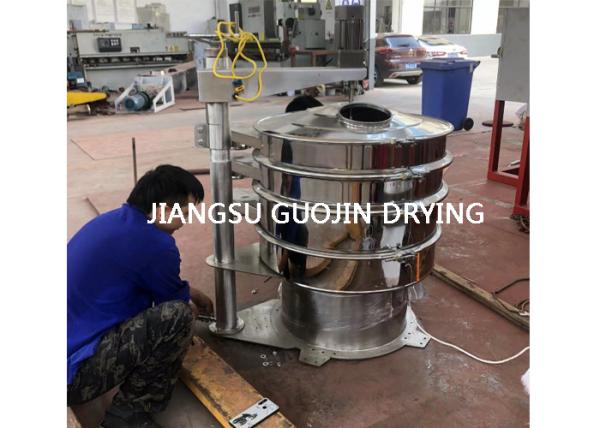 Quality 1.5M Diameter 3 Layers Circulating Vibrating Sifter Machine For Powder for sale