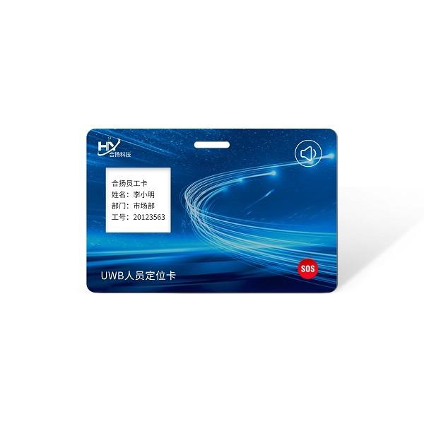 Quality Multi Function Fingerprint Credit Card Encryption Protects Personal Privacy Information for sale