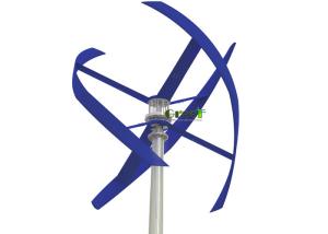 Wholesale High Power 5KW Vertical Axis Wind Turbine Electric Generating Windmill from china suppliers