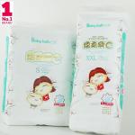 SAP Super Absorbing Performance Disposable Baby Diapers Customized