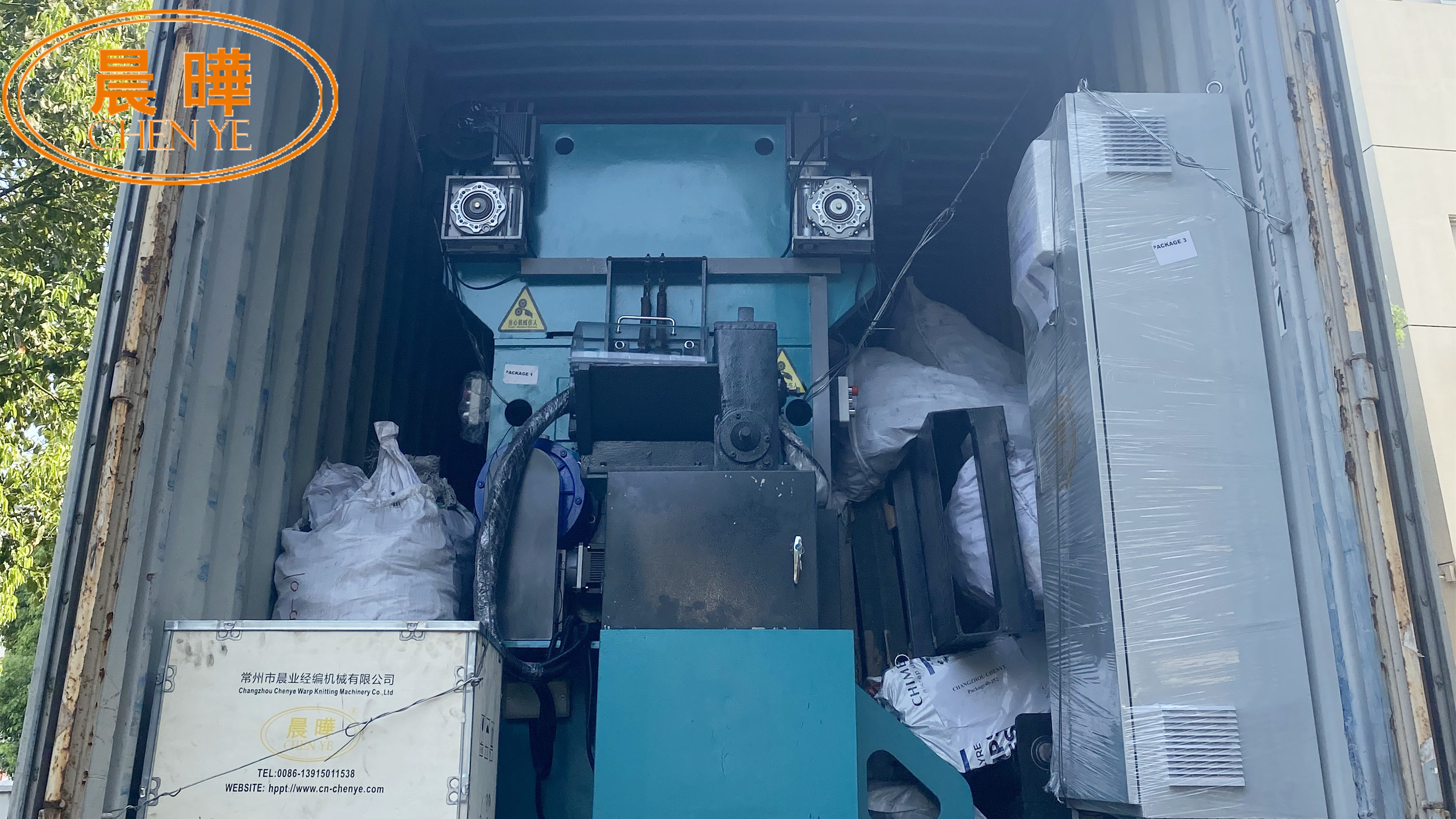 High Speed Net Bag Machine Knotless Raschel Net Making Machine