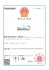 STJK(HK) ELECTRONICS CO.,LIMITED Certifications