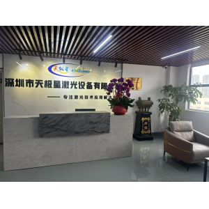 Shenzhen Tianjixing Laser Equipment Co., Ltd