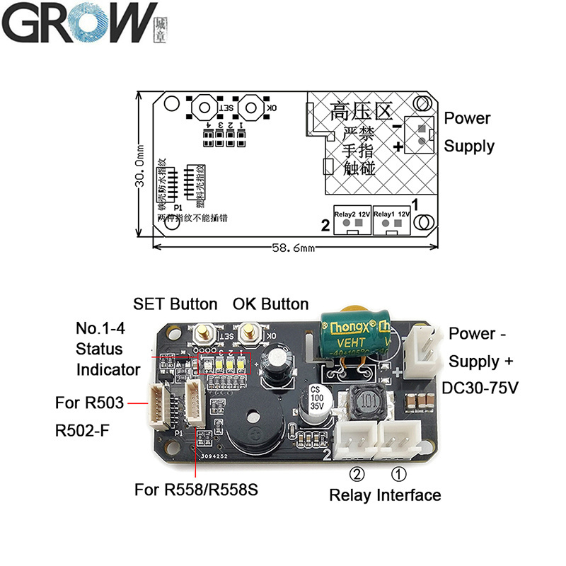 Ks220-L+R502-F DC30-75V Fingerprint Control Board 2 Relays Admin/User Funtion Self-Locking/Jog/Ignition Mode