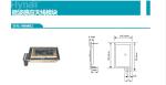 Microwave Motion Sensor Module green LED module customized module