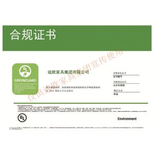 DIOUS FURNITURE GROUP CO., LTD Certifications