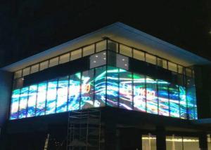 China High Brightness Outdoor Transparent LED Display Screen  500mm X 1000mm Cabinet on sale