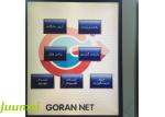 Partial Wireless Automatic Queuing System