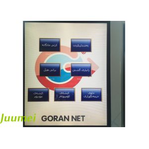 Wholesale 17" Wireless Bank Lobby Touch Screen Kiosk For Queue Service System/Ticket Q Machine from china suppliers