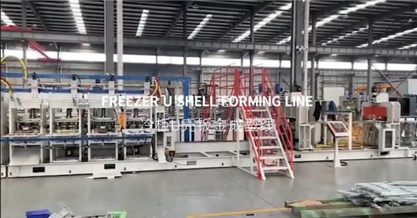 Quality Freezer U shell forming line for sale