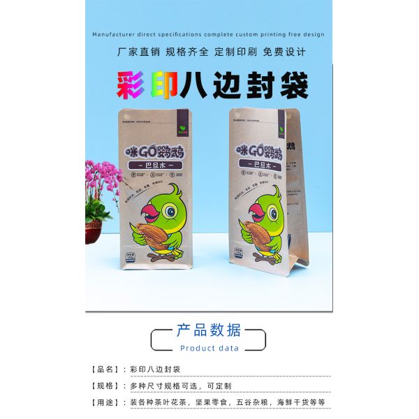 Organic Parrot Food in 8-Side Pouch Resealable BPA-Free Snacks for Macaws & Cockatoos Nutrient-Rich Bulk Bird Treats