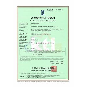 Guangzhou Caiyunjuan Intelligent Technology Co., Ltd. Certifications