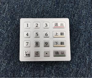 China vandal resistance keypad numerical keypad 4x4 digit keypad on sale