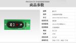 Digital Penetrate Infrared Sensor Module , Optical Humidity Remote Sensor Module