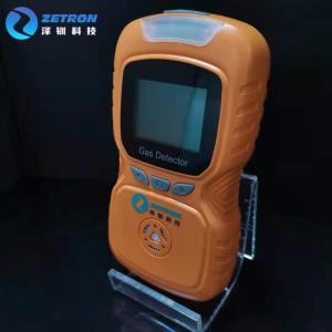China NH3 Portable Single Gas Detector 0 - 200ppm Personal Ammonia Detector on sale