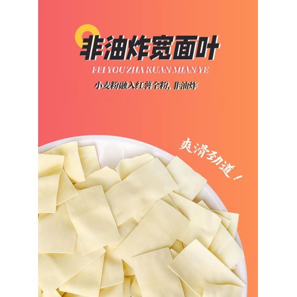 153g*12 Sour Soup Non Fried Instant Noodles Leaf With OEM Acceptable / Chinese Noodles