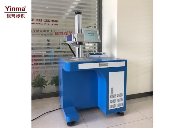 Quality High Performance UV Laser Marking Machine 5w With Ultraviolet Laser Source for sale