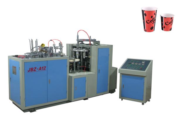 Quality High Performance Automatic Paper Cup Making Machine For Hot Drink / Coffee for sale