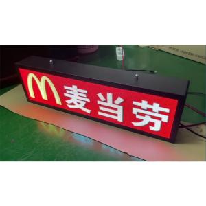 Wholesale P2 Indoor Programmable LED Display SMD2121 800cd/sqm Brightness from china suppliers