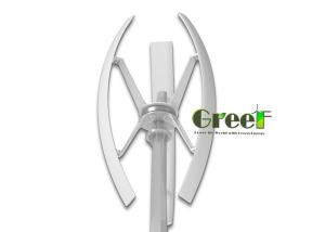 Wholesale 3 Blades Height Adjustable Windmill For Eco-Friendly Energy Generation With Electromagnetic Brake PWM Protection Method from china suppliers