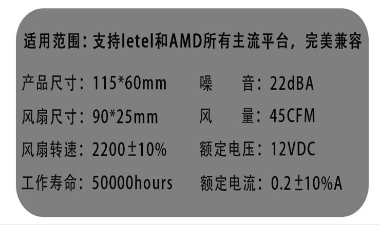 3 wires or 4 wires red LED AMD & Intel CPU cooler