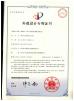 ZHENGZHOU SHENGHONG HEAVY INDUSTRY TECHNOLOGY CO., LTD Certifications
