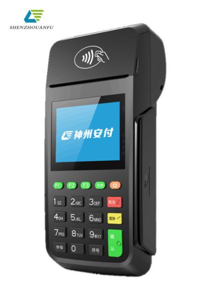 Quality Wireless Traditional Handheld POS Terminal With Keypad Intergrated for sale
