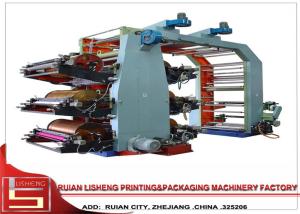 Wholesale Multi color Standard Flexo Printing Machine with Ink Automatic Cycle from china suppliers
