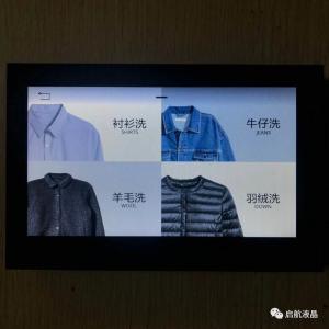 Wholesale Customize 7.0 Inch FPGA 200MHZ RTC Touch Screen Smart Monitor from china suppliers