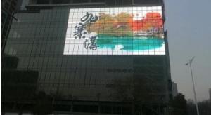 Wholesale 5.6mm High Transparency Led Shop Window Display 11 Scan 63775dots/ M2 from china suppliers