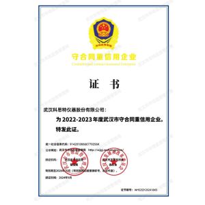 Wuhan Corrtest Instruments Corp., Ltd. Certifications