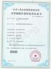 VBE Technology Shenzhen Co., Ltd. Certifications