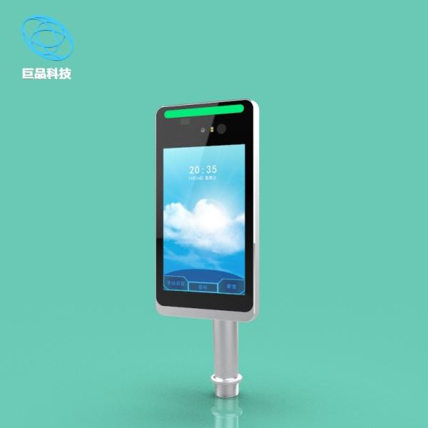 12V Access Control Machine Iris Recognition Device 8 Inch Column Type Eye