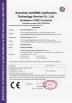 Shenzhen Realpark Co., Ltd. Certifications