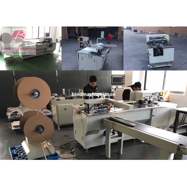 Twin ring wire closing machine with punching PBW580 for calendar and notebook