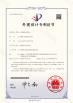Shenzhen Yunlianxin Technology Co., Ltd Certifications