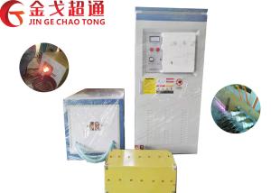 China Light Weight High Frequency Induction Heating Furnace With Strong Adaptability on sale