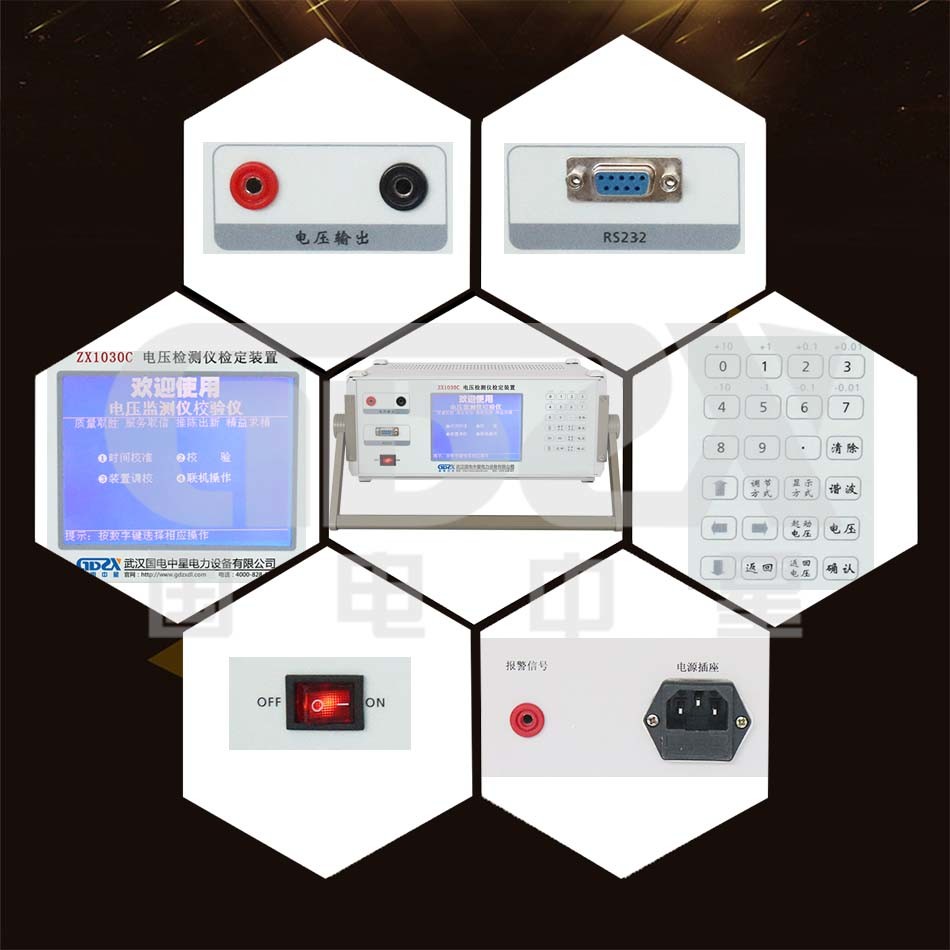 Single Phase Voltage Monitoring Instrument Calibration Equipment