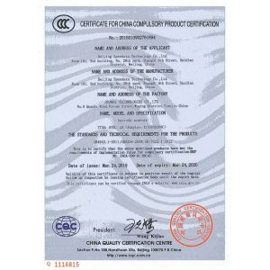 Beijing Speedata Technology Co., Ltd Certifications