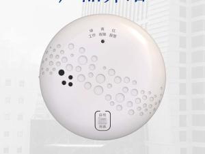 China Household Fire Service Smoke Alarms Wifi Smoke Detector Replacement on sale