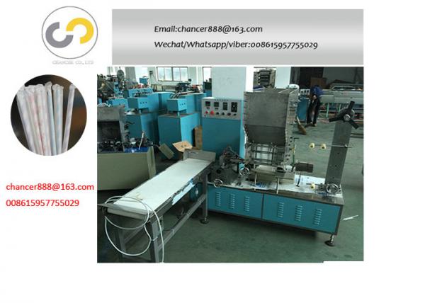 Quality High speed single paper drinking straw wrapping machine straw packing machine for sale