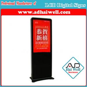 China Expert Manufacturer of Digital LCD Display Media Player Digital LCD Signage on sale