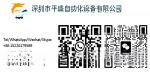 High Precision Wire Accuracy Custom Automatic Spool Winding Machine for Motor