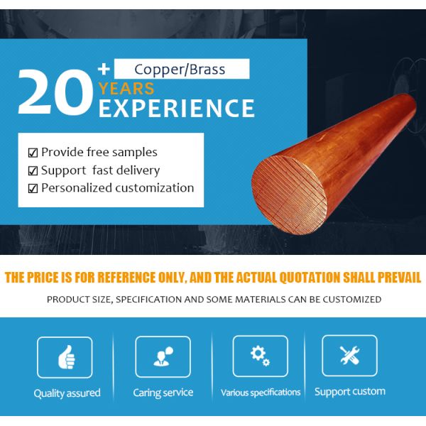 Mill Finish Pure Copper Plate Brass Sheets Metal C12200 200mm