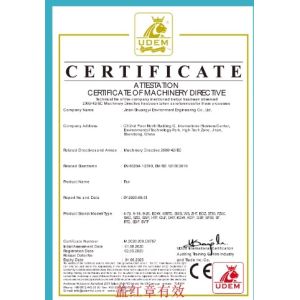 Jinan Shuangyi Environment Engineering Co., Ltd. Certifications