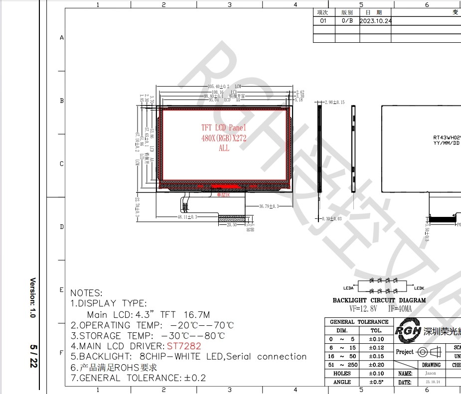 IPS TFT LCD Display 4.3 Inch LCD 480*272 Support Differentiated Vehicle LCD Display With 300cd/M Brightness